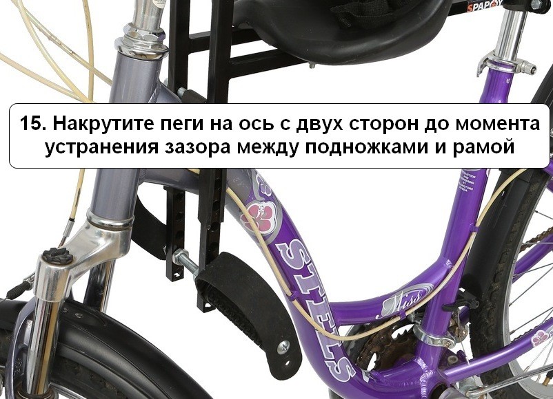 Инструкция по установке SPAPOY "МАЛЫШ" на велосипед