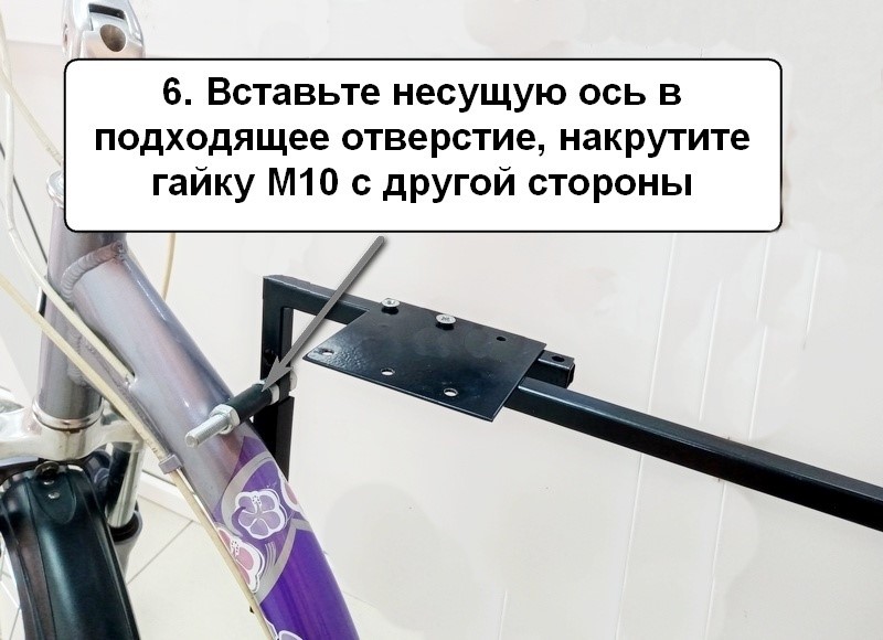Инструкция по установке SPAPOY "КРЕПЫШ" на велосипед