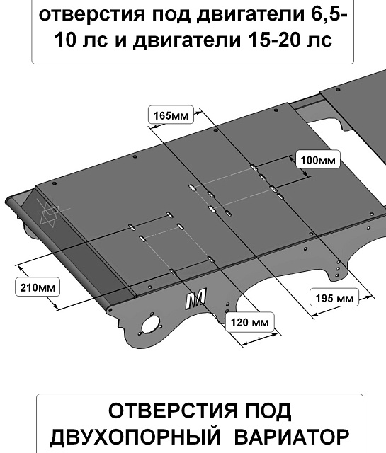 Рама мотобуксировщика универсальная буксир-толкач ТАЙМЫР